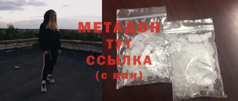 Метадон мёд  Гагарин 