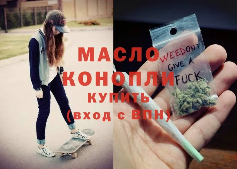 МЕГА ссылка  Гагарин  ТГК гашишное масло 