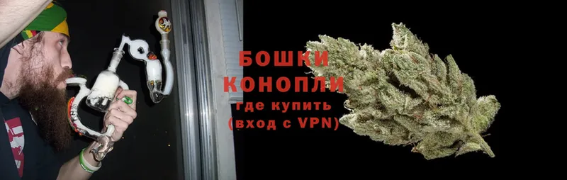 Бошки марихуана Ganja  Гагарин 